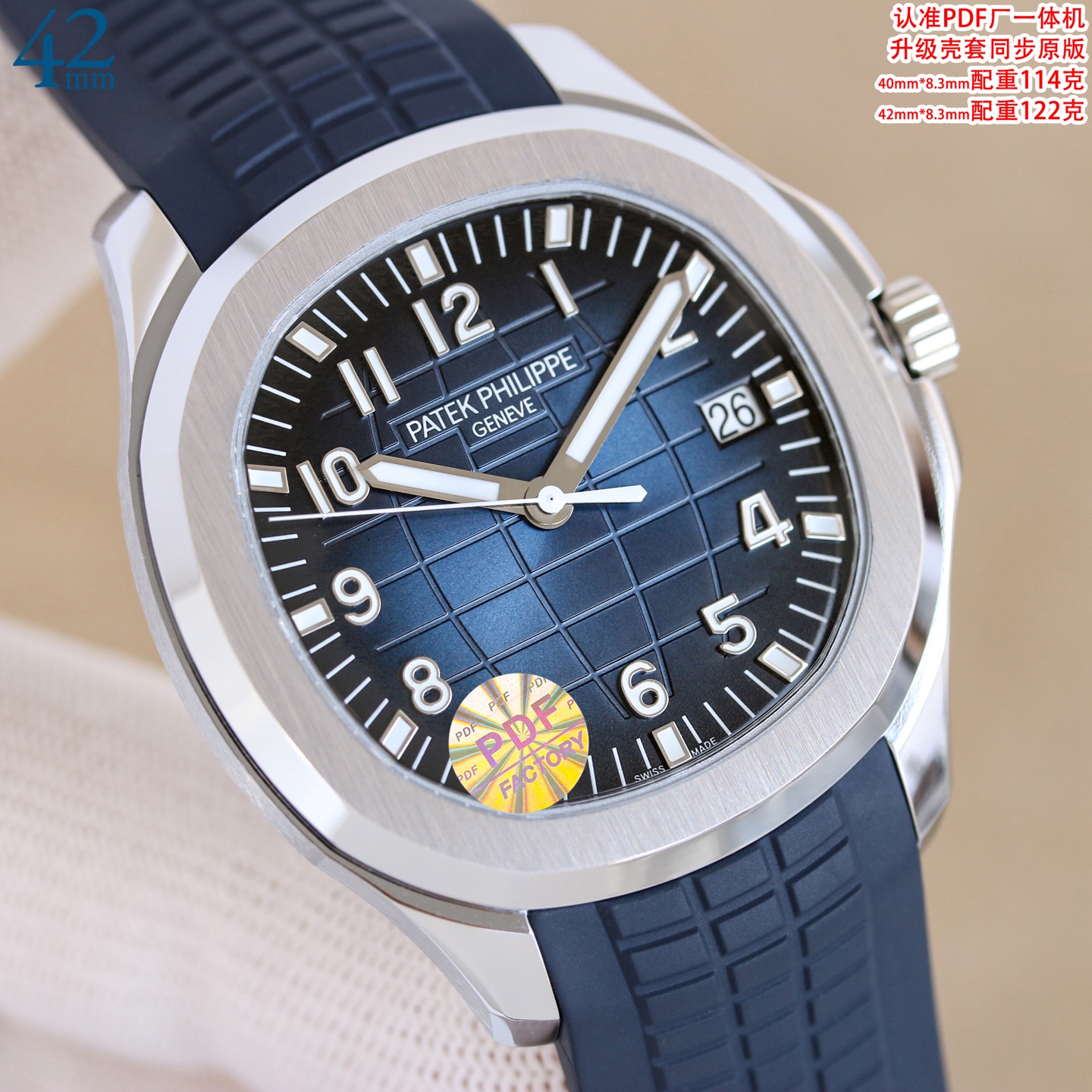 Patek Philippe